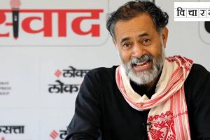 Where are the modern Indian political thinkers says Yogendra Yadav