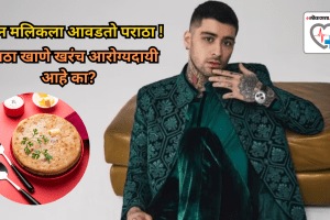 Zayn Malik loves paratha