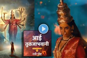 colors marathi new serial aai tulja bhawani promo