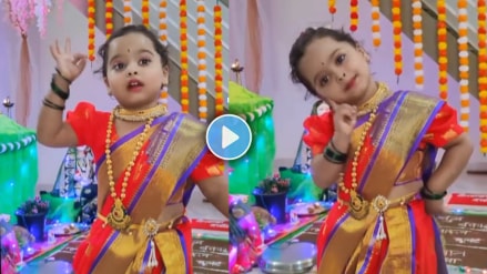 Aali gavar aali little girl singing video viral on social media for gauri poojan ganeshotsav 2024