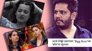 bigg boss marathi aarya slaps nikki controversy project head ketan mangaonkar