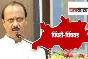 ajit pawar ncp searching president for pimpri chinchwad