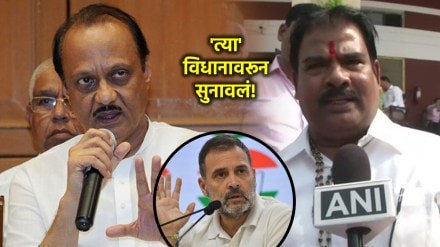 ajit pawar sanjay gaikwad rahul gandhi