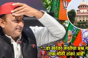 akhilesh yadav on supreme court bulldozer order