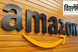 amazon employee cut off