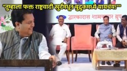 Amit Deshmukh on NCP: “मला दुबईच्या शेखची चिंता, त्याचाही पक्षप्रवेश…”, अमित देशमुखांची लातूरच्या कवी संमेलनात टोलेबाजी; म्हणाले, “राष्ट्रवादी बुद्रुक…”