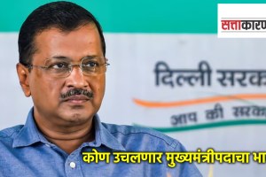 Delhi Chief Minister Arvind Kejriwal Resignation Marathi News