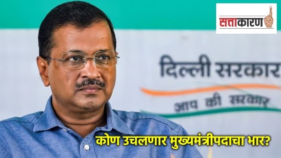 Delhi Chief Minister Arvind Kejriwal Resignation Marathi News