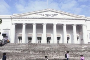 asiatic society mumbai news