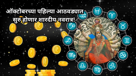 Navrari 2024 weekly horoscope 30 september to 6 october 2024 saptahik rashibhavish