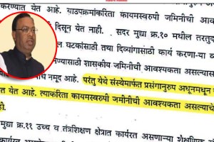 Land to Chandrasekhar Bawankule organization over the opposition of Finance and Revenue Department Mumbai