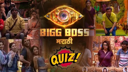 Bigg Boss Marathi Season 5 quiz