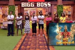 bigg boss marathi time changes from 3 october