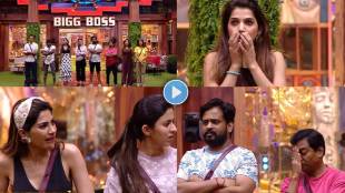 bigg boss marathi big announcement in the house