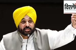 bhagwant maan