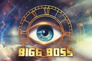 bigg boss season 18 announcement salman khan will host the show