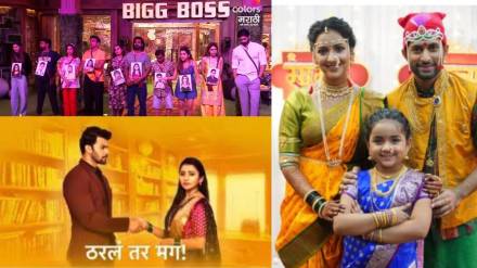 trp online bigg boss marathi grabs third place