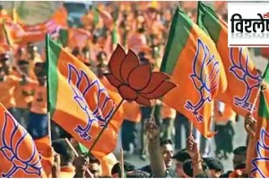 BJP worried about defection before Legislative Assembly seat allocation in Maharashtra