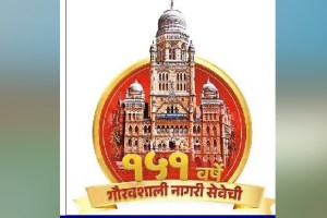 mumbai mahanager palika, mumbai municipal corporation