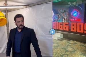 Bigg Boss 18 salman khan started shooting first promo shoot with dashing look video viral