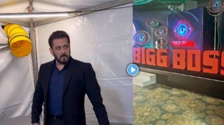 Bigg Boss 18 salman khan started shooting first promo shoot with dashing look video viral