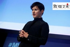 telegram ceo pavel durov arrested in France