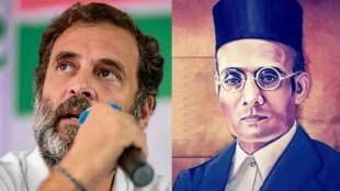 Rahul Gandhi on veer Savarkar