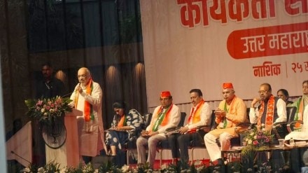 bjp, maharashtra assembly