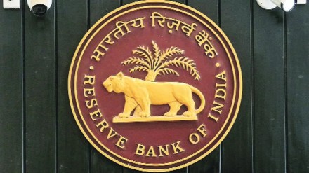 Interest rate rbi marathi news