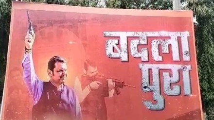 devendra fadnavis poster of badlapur encounter