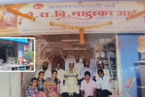 Mumbai zawba wadi marathi news