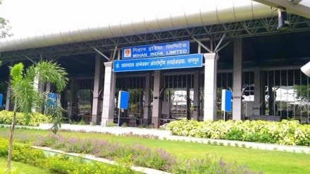 Nagpur airport marathi news