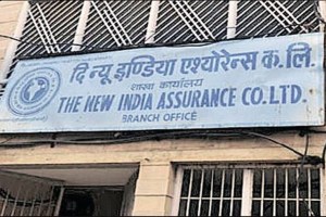 new india assurance company marathi news