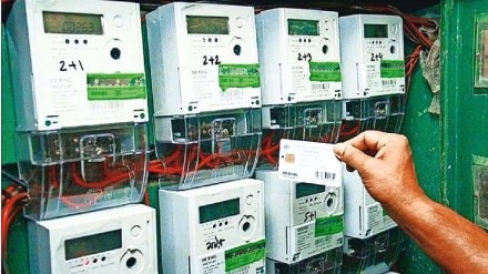 Smart and Prepaid Electricity Meters