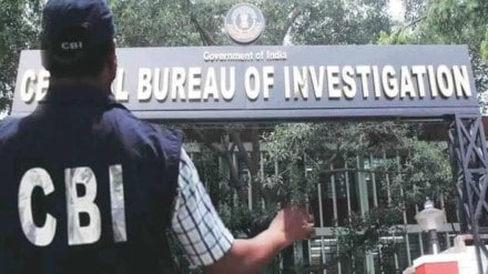 cbi arrests government officer nashik marathi news