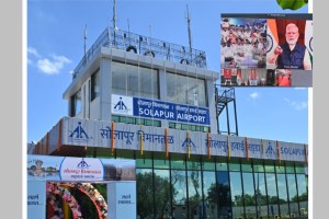 Inauguration of Solapur Airport