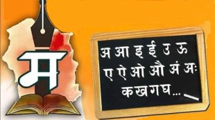 compulsory marathi subject latest marathi news