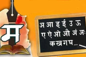 compulsory marathi subject latest marathi news