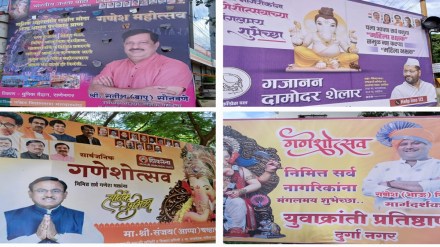 nashik ganeshotsav 2024 marathi news