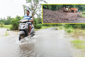 sindhudurg heavy rainfall marathi news,