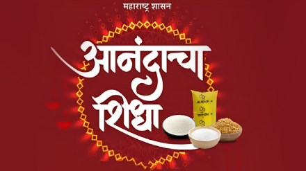 anandacha shidha black market marathi news