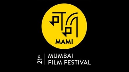 Mumbai mami film festival marathi news