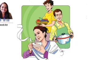 concept of house husband