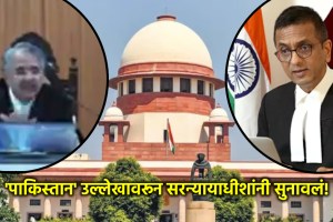 cji dhananjay chandrachud karnataka high court judge vural video pakistan