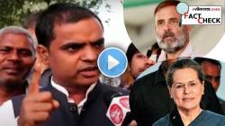 “देशात दंगल घडवणे हा काँग्रेसचा कट”, पक्षातील नेत्याचाच राहुल गांधी अन् कुटुंबीयांवर धक्कादायक आरोप? Viral Video खरा की खोटा; वाचा