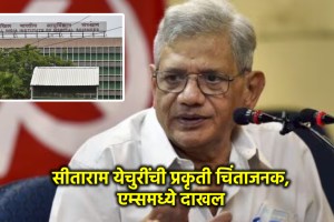 cpm leader sitaram yechuri admitted in aiims