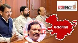 Row Over Marathwada Package : मराठवाडा पॅकेजमधील योजनांच्या अंमलबजावणीवरुन सत्ताधाऱ्यांची कोंडी