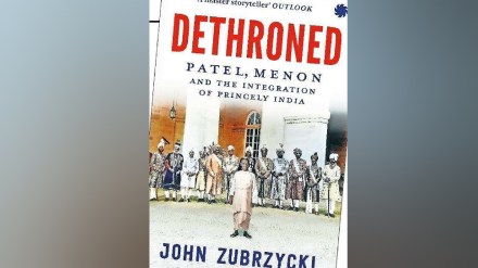 India freedom movement book Dethroned Patel Menon and the Integration of Princely India