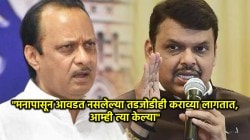 Devendra Fadnavis: “काही तडजोडी मनापासून आवडत नसूनही कराव्या लागतात, आम्ही त्या केल्या”, अजित पवार गटाबाबत देवेंद्र फडणवीसांचं मोठं विधान!