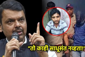 devendra fadnavis on akshay shinde encounter case